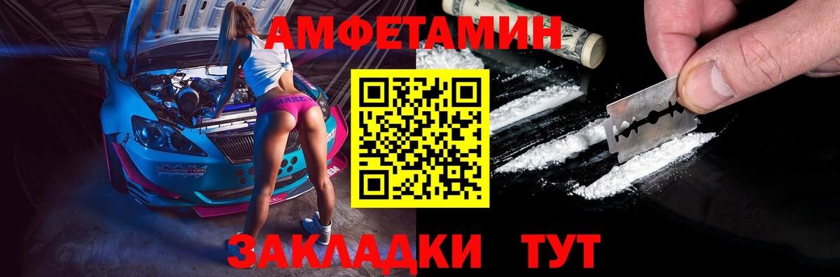 блэк спрут tor  Вход с VPN  Чернушка  Амфетамин Розовый 