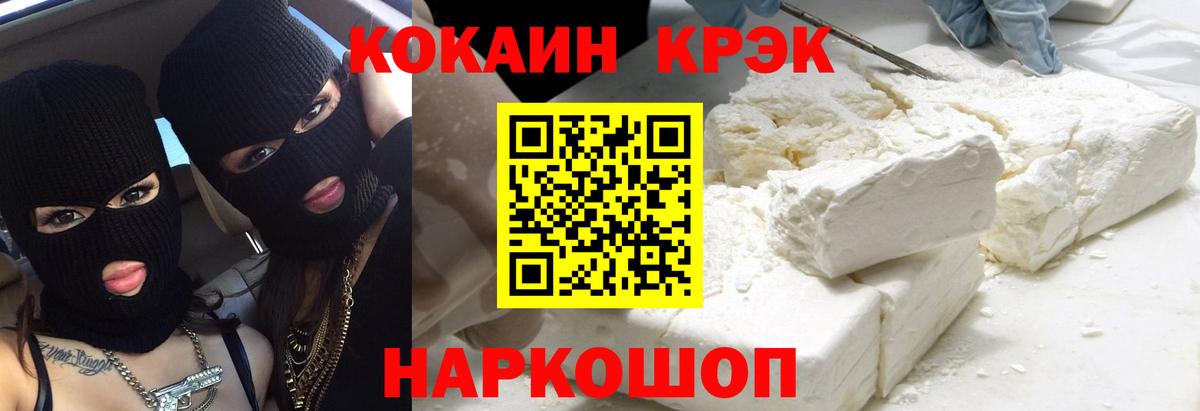 COCAIN Колумбийский Чернушка