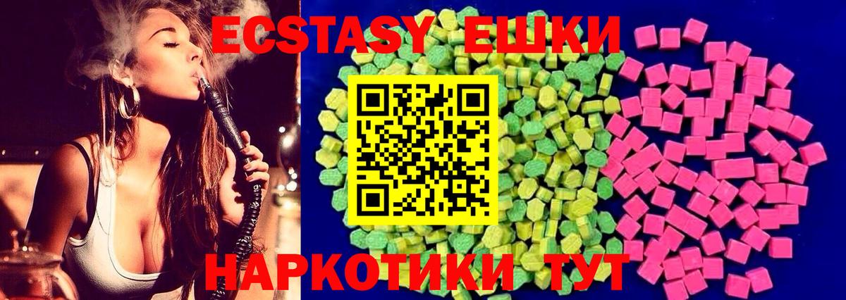 ЭКСТАЗИ TESLA Чернушка