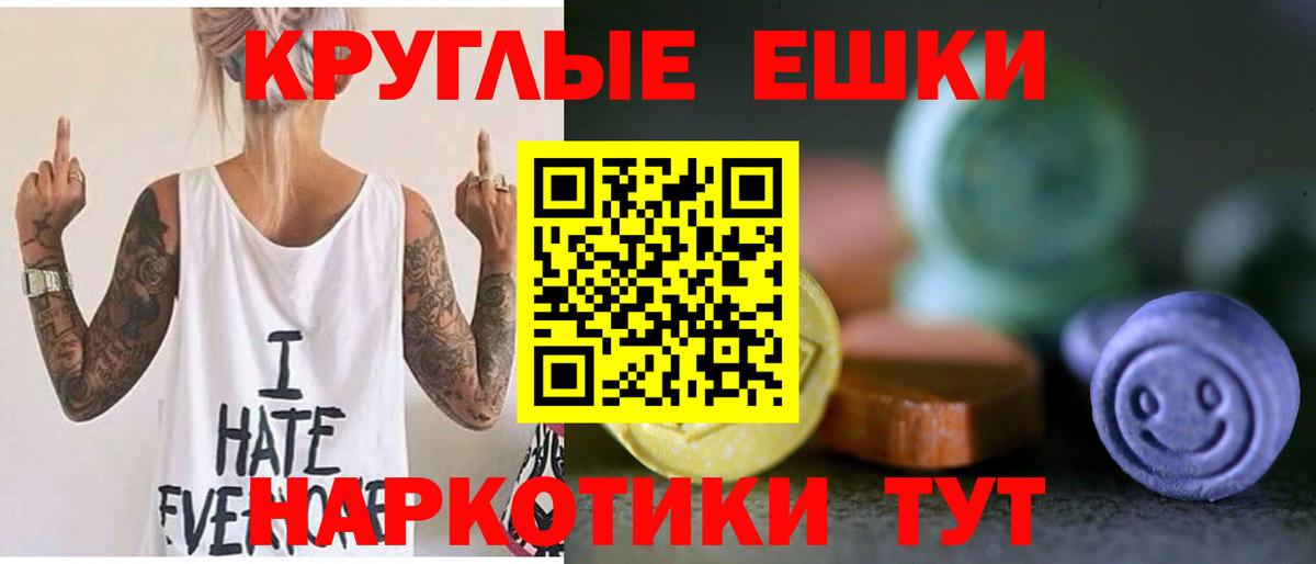 hydra ссылка  Ecstasy Cube  Вход с VPN  ЭКСТАЗИ  Чернушка  Ecstasy 280мг 