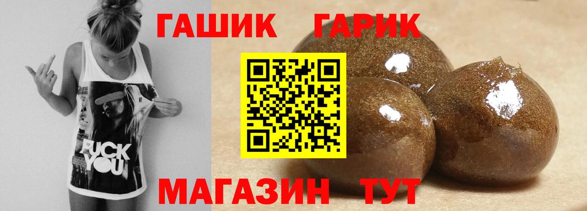 Гашиш ice o lator Чернушка