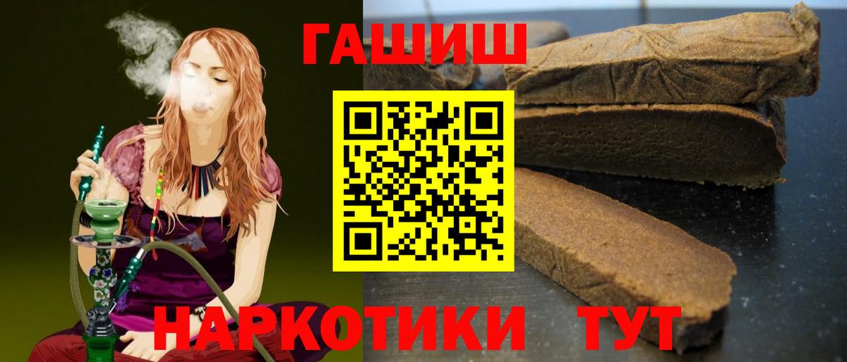 Чернушка  Гашиш Cannabis  Вход с VPN 