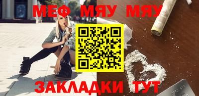 синтетический гашиш Моздок