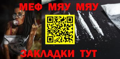 синтетический гашиш Моздок