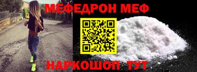 индика Наро-Фоминск