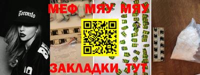 спиды Можга