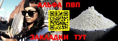 винт Можайск