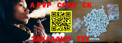 винт Можайск