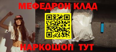 винт Можайск