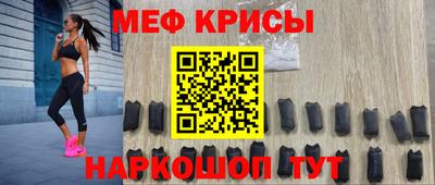 винт Можайск