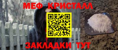 винт Можайск