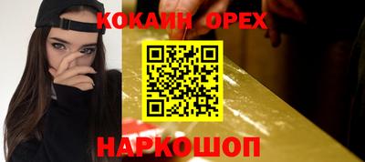 винт Можайск