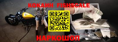 синтетический гашиш Моздок