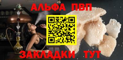 винт Можайск