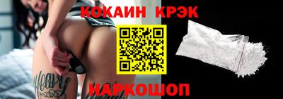 синтетический гашиш Моздок