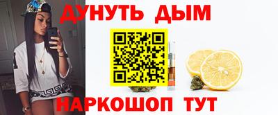 синтетический гашиш Моздок