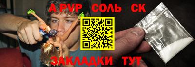 спиды Можга