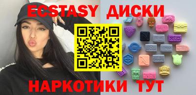 винт Можайск