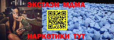 спиды Можга