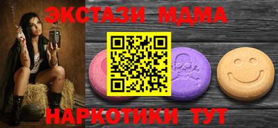 синтетический гашиш Моздок