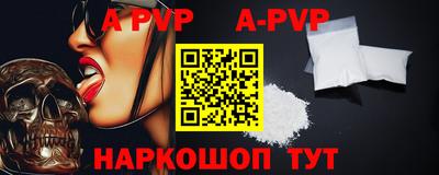 мет Нальчик