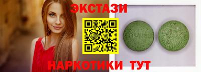 винт Можайск