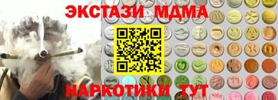 спиды Можга