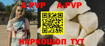 индика Наро-Фоминск