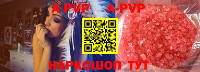синтетический гашиш Моздок