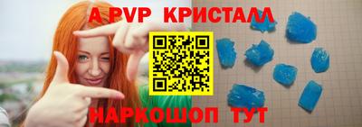 синтетический гашиш Моздок