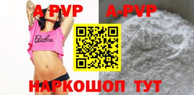 синтетический гашиш Моздок