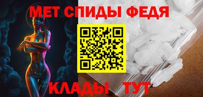спиды Можга