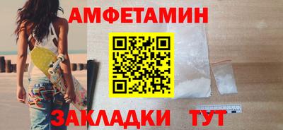 спиды Можга