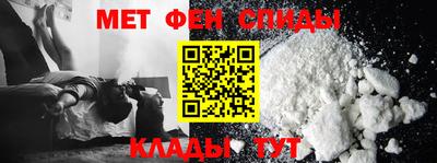 винт Можайск