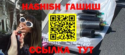 синтетический гашиш Моздок