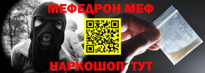 синтетический гашиш Моздок