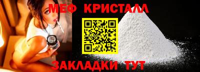 винт Можайск