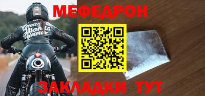 спиды Можга