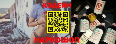 синтетический гашиш Моздок