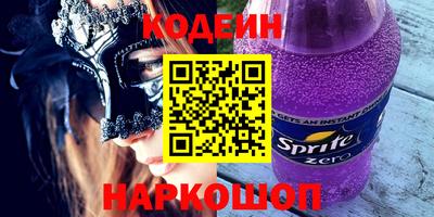 винт Можайск
