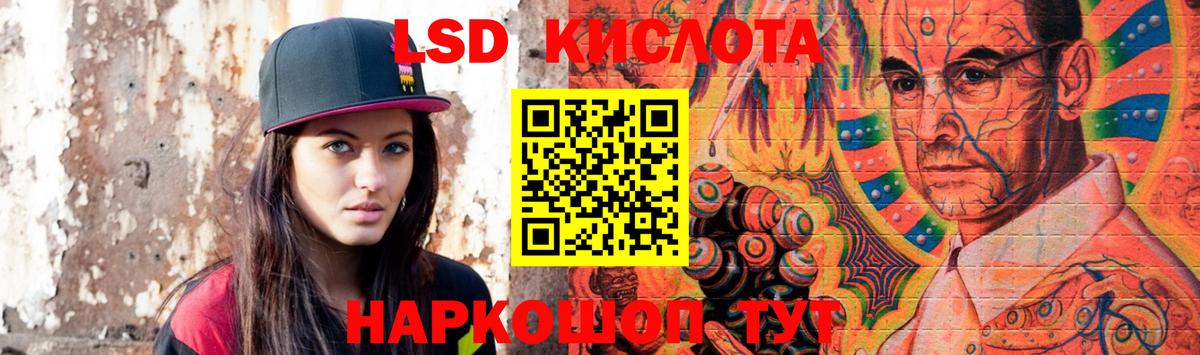 Лсд 25 экстази ecstasy Чернушка