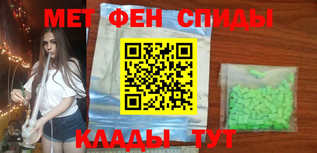 Первитин Декстрометамфетамин 99.9%  Вход с VPN  Первитин Декстрометамфетамин 99.9%  Чернушка 