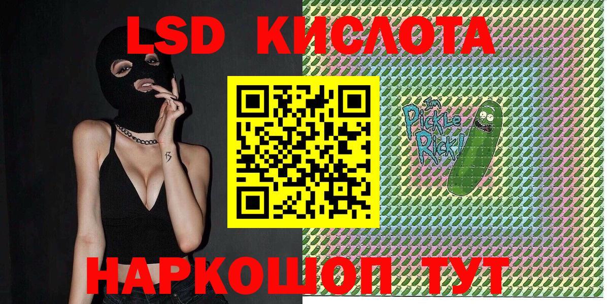 Марки 25I-NBOMe 1,5мг  Вход с VPN  Марки 25I-NBOMe 1,5мг  Марки NBOMe  Чернушка 