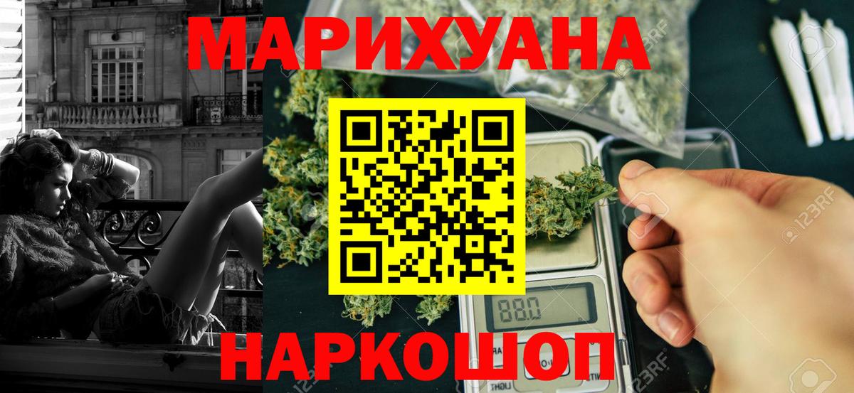 МЕФ  Вход с VPN  Канабис  NBOMe  Кокаин  Экстази  Чернушка  МЕФ кристаллы  ГАШ 