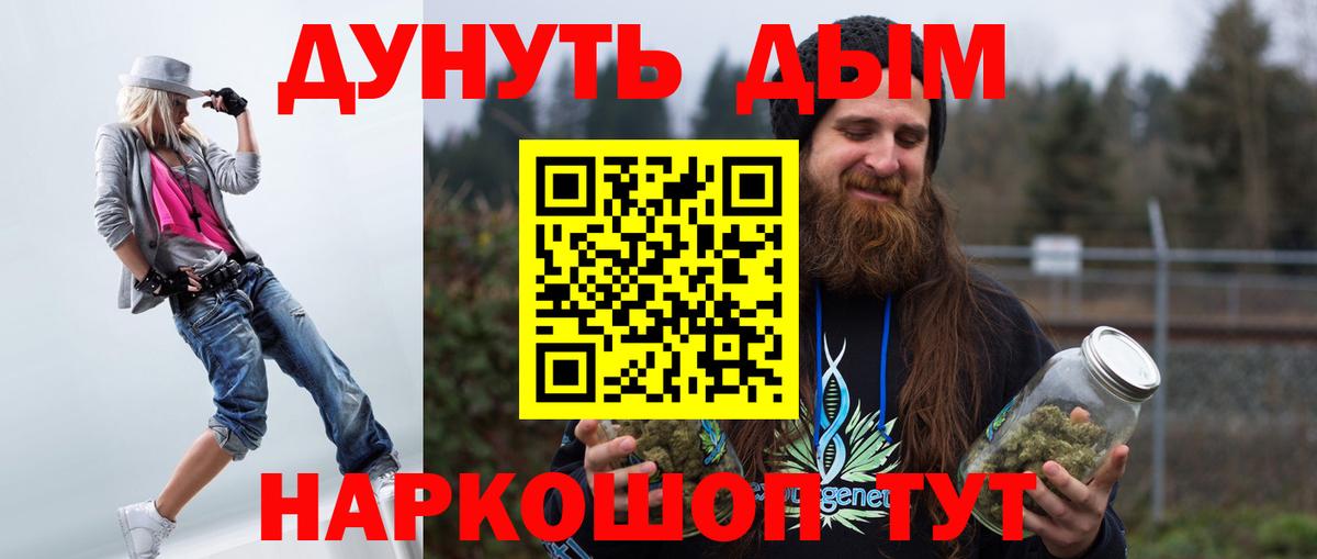 Каннабис семена Чернушка