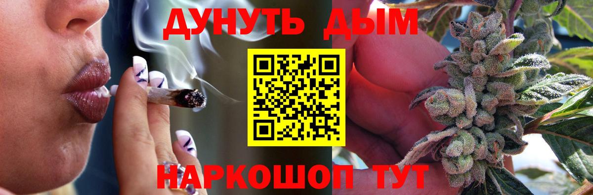 Бошки марихуана White Widow  Вход с VPN  Бошки Шишки MAZAR  Чернушка  Канабис план 